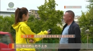 供水限时四小时 村民储水成日常