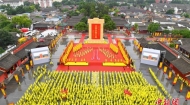 2026（丙午）年公祭中华人文始祖伏羲大典在甘肃天水举行