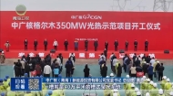晚间播报 20260622