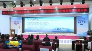 第二十六届青海省健康教育万里行启动