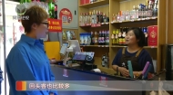 双拥润街巷 烟火敬荣光