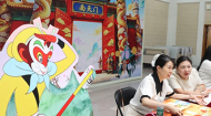 国风动画润童心 素养评价促成长