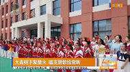 大青树下聚萤火 唱支赞歌给党听
