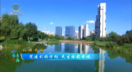今日青海 20260709 党建引领方向 民生承载幸福