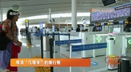 严管有尺度 服务有温度