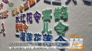 揭牌签约双启幕“花儿”会客厅助力非遗传承发展