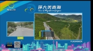 【直通环青赛】第二赛段：长距离陡坡初分化 意大利波蒂—探索马耳他车队车手获黄衫