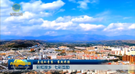 【直通环青赛·赛段掠影】彩虹故乡 七彩互助