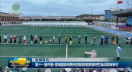 联播简讯