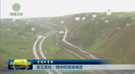 直通环青赛 第五赛段：雨中爬坡增难度