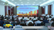 联播简讯 20260715