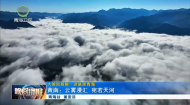晚间播报 20260713