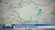 我省近期降水频繁 谨防地质灾害