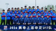 中国足协被授予“亚足联精英青训计划三星会员”资格