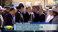 罗东川在玉树州玉树市调研时强调 走好人与自然和谐共生的绿色发展之路 奋力书写健康现代幸福玉树新篇章