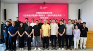 篮球行业报告：现代篮球的变化集中体现为五个要素