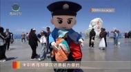 六位一体高原旅游警务 筑牢青海湖平安防线