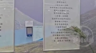 POS机吐出诗歌 读懂大山孩子的浪漫想象力