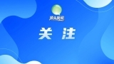 【暑期儿童关爱】共驻共建聚合力 书香护童润暑期——平安区妇联党支部联合平安路社区党委开展暑期托管读书分享活动