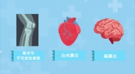 布鲁氏病预防宣传片（三）
