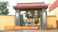 1时间帮女郎 20260811