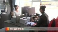 暖心举措打通服务群众 “最后一公里”