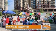 简讯