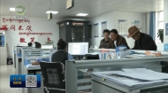 贵德：深耕民生实事 赋能产业振兴