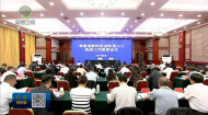 全省新的社会阶层人士统战工作联席会议召开