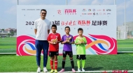 国足主帅邵佳一寄语青少年球员：不惧对抗，永不放弃