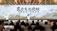 晚间播报 20260819 