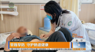 早筛早防 守护肠道健康