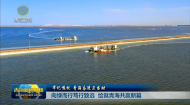 【牢记嘱托 青海奋进正当时】向绿而行笃行致远 绘就青海共赢新篇