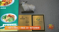 从一碗面到一张“青海名片”一一青海拉面“三店合一”推动产业高质量发展