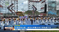 晚间播报 20260828