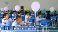 晚间播报 20260901
