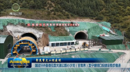 【聚焦重点工程建设】国道569曼德拉至大通公路小沙河（甘青界）至宁缠垭口段建设稳步推进