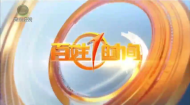 百姓1时间 20260903