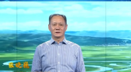 2026黄河流域视听合作发展大会【盛会寄语·青海】青海广播电视台党组成员、总编辑、副台长 张晓巍寄语