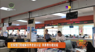 社保部门权威解答养老金认证 丧葬费办理流程