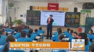 简讯 20260908