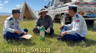 宣传+排查+帮扶 青海消防各级开展多维度宣讲 筑牢高原农牧村防火墙