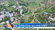 晚间播报 20260915
