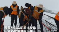 风雪高原！ 望昆站天路职工 在风雪天整修设备