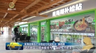 青海省级有奖发票试点取得阶段性成效