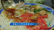 今日青海 20260921 跨越四十年的更名（上）
