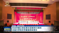 晚间播报 20260922