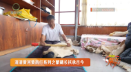 清清黄河黄南行系列之蒙藏长袄承古今