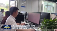 海东：深耕数字新业态 助力家门口就业增收