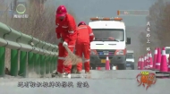 我在路上 路在心上
